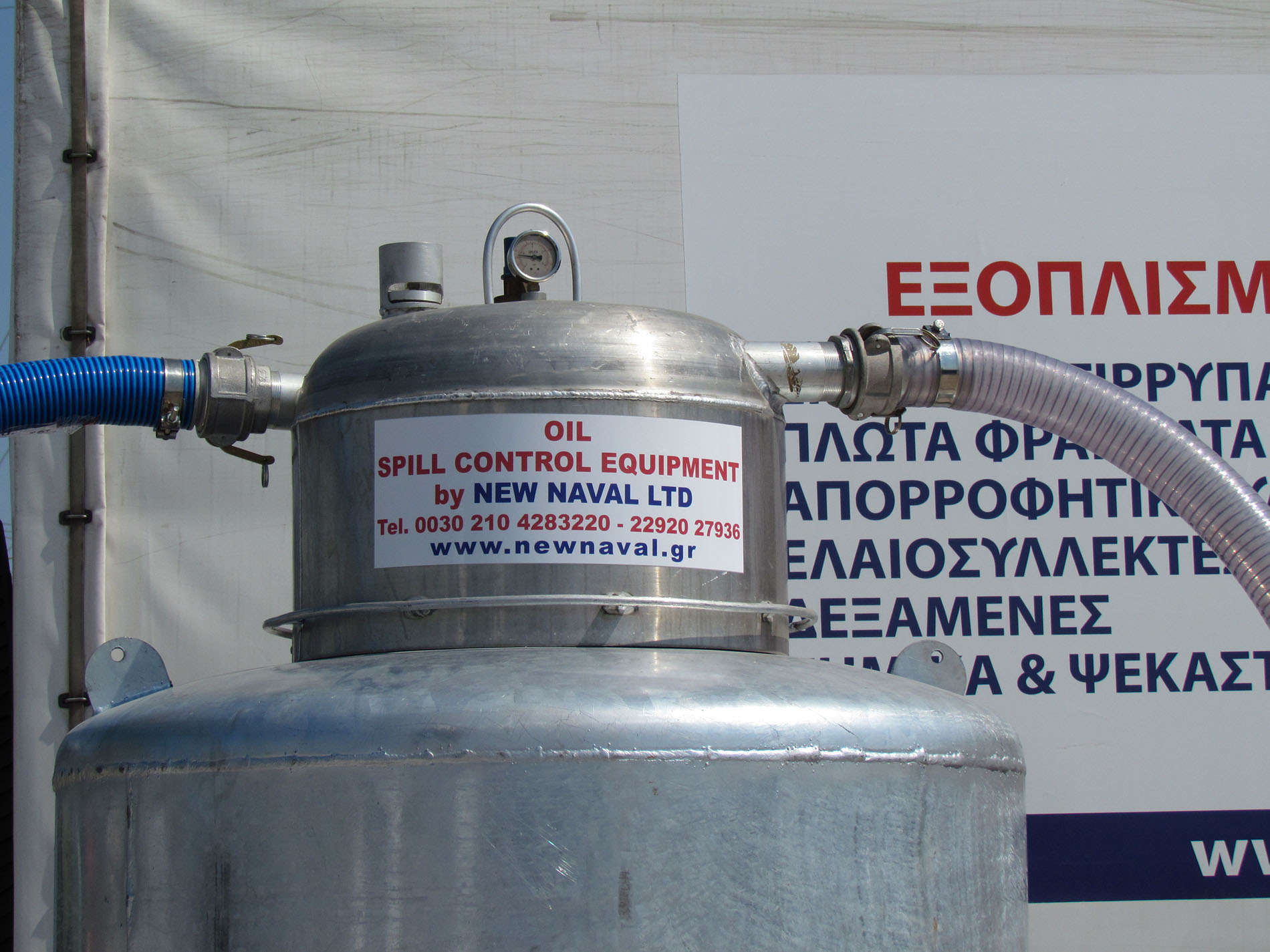 https://www.oilspillresponse.gr/wp-content/uploads/2024/11/IMG_3065_MIN.jpg